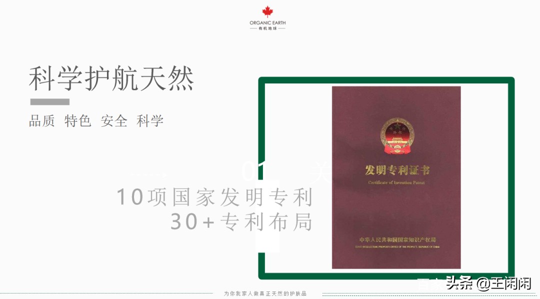 高原大马士革玫瑰花纯露,纯露大牌