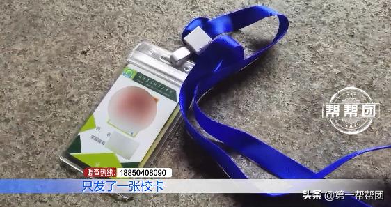 不交钱会被老师“谈话”？建瓯这所学校推广付费软件遭吐槽
