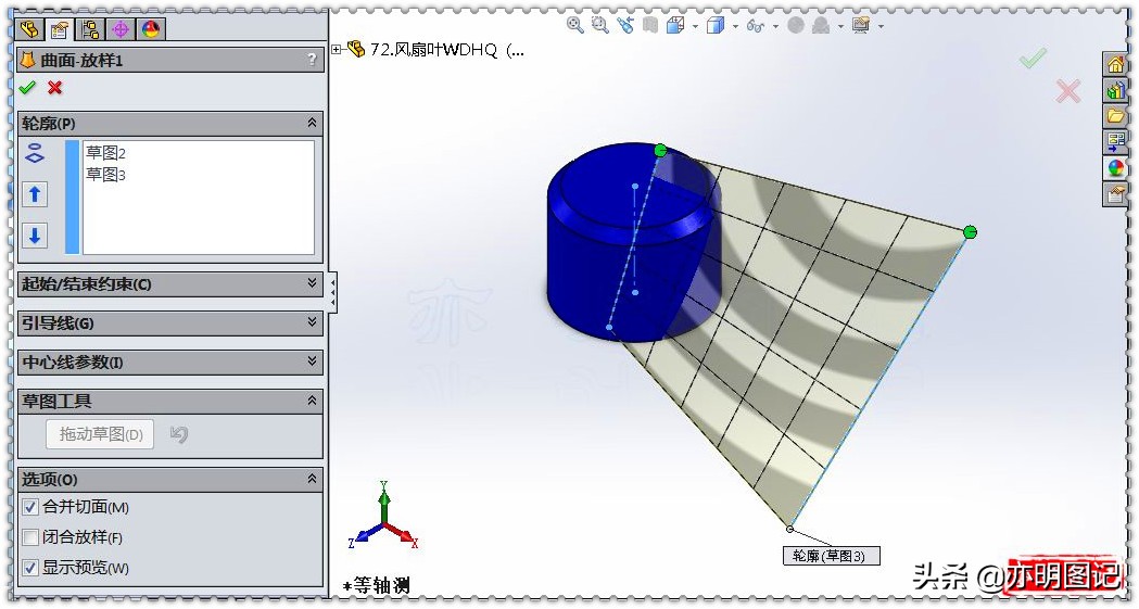 草图圆周阵列solidworks,阐述风扇叶片三维模型的绘制思路