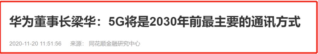 深圳史上最大土拍,深圳史上最大土拍视频