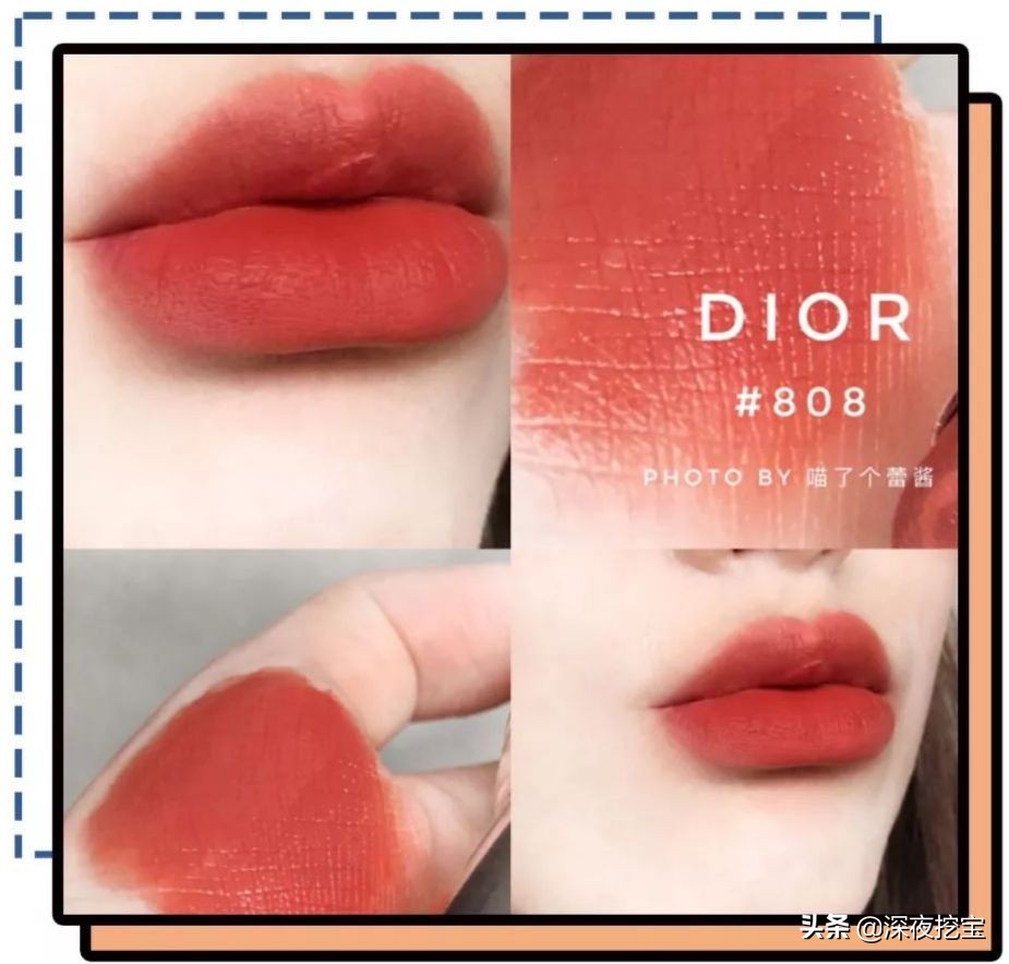 迪奥新色号推荐860,迪奥哪几款色号是死亡芭比粉
