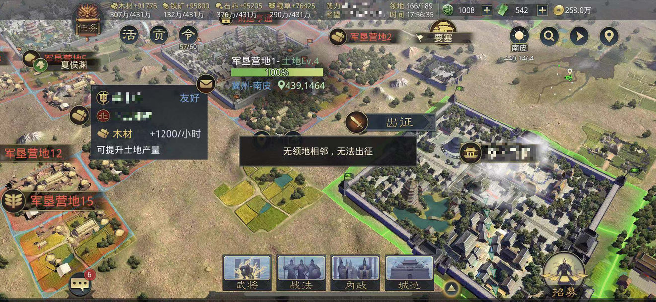 网易率土之滨官方爆率,率土之滨网易一年收益