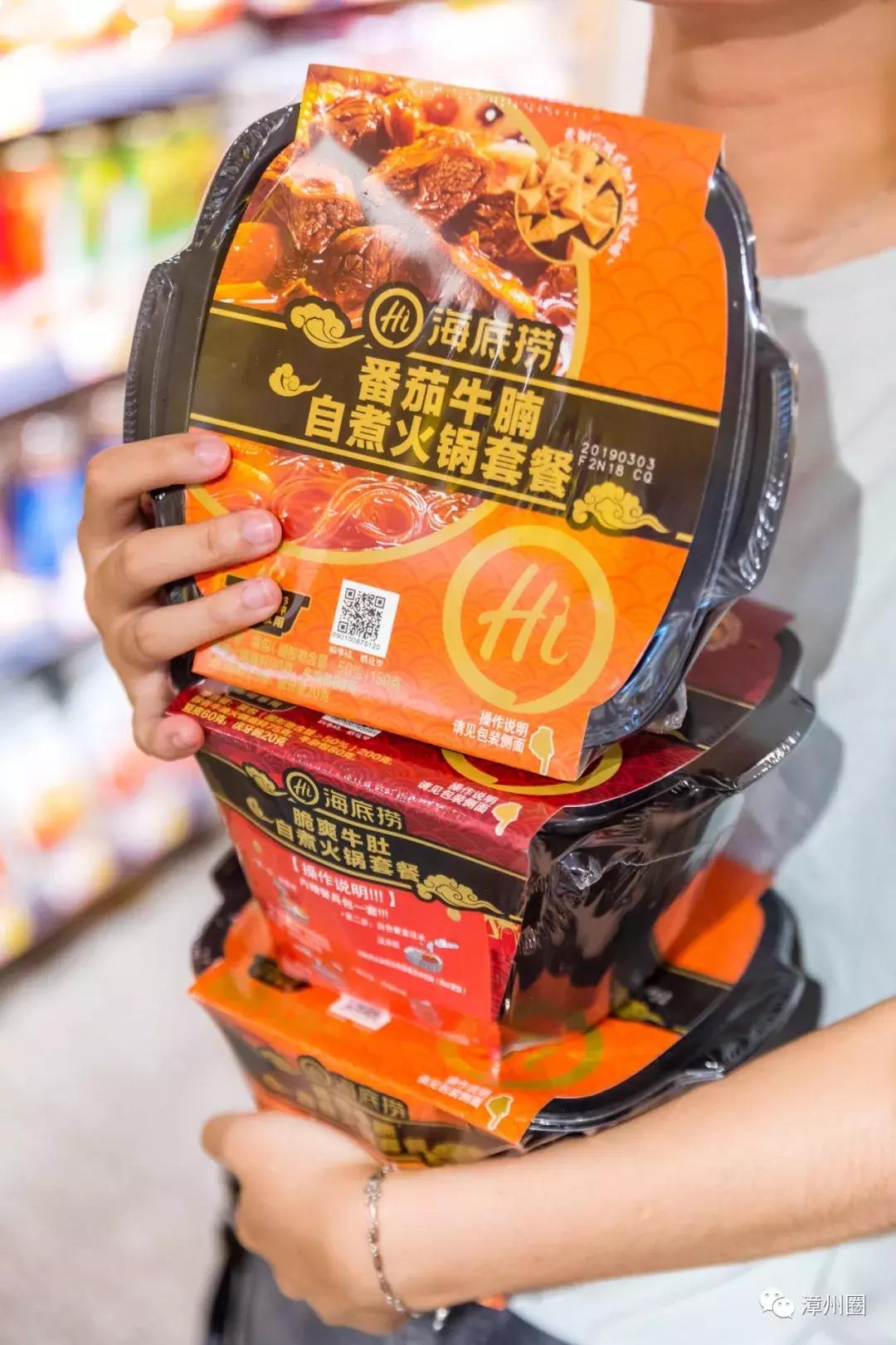 漳州进口超市,进口超市漳州