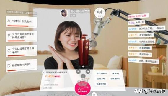 淘宝直播间id怎么搜索,淘宝直播间粉丝id
