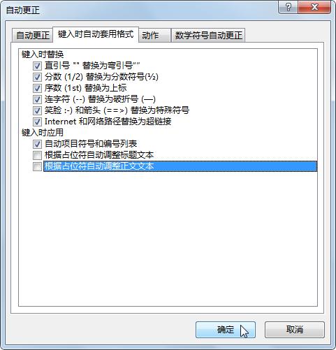 ppt如何给文字添加超链接,ppt如何修改超链接文字颜色