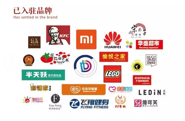 当代购物中心二期招商启动仪式全城拭目以待