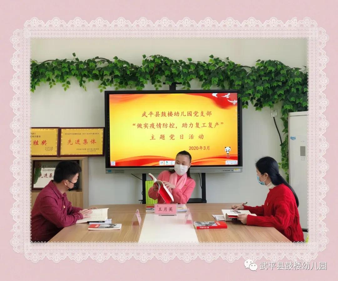 【战“疫”小蜜蜂】鼓楼园里一群战“疫”小蜜蜂，采蜜忙