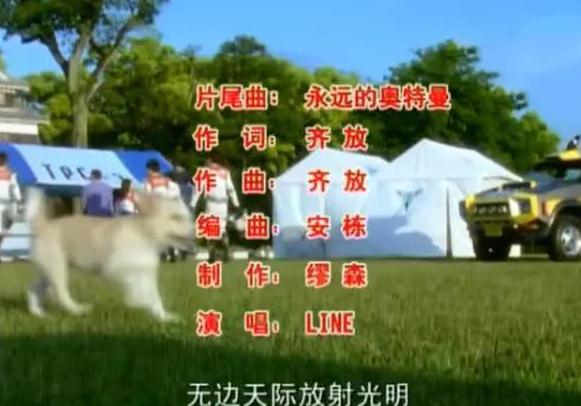 迪迦奥特曼的四个彩蛋,迪迦奥特曼隐藏的五个事实