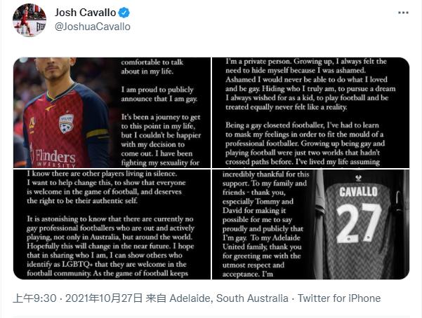 为什么足球运动员不能出柜,足球运动员为什么不能出柜