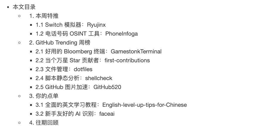 switch模拟器前端,模拟器switch源代码公开