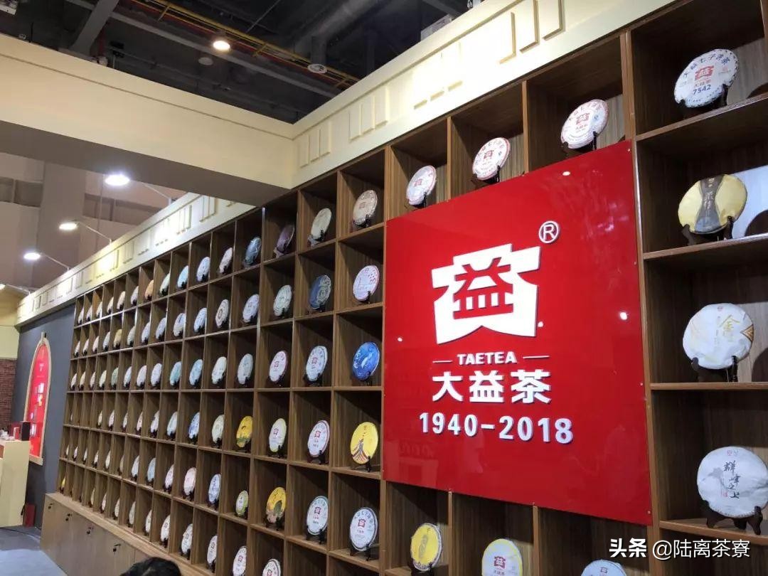 大益普洱茶爆雷,大益新茶爆雷