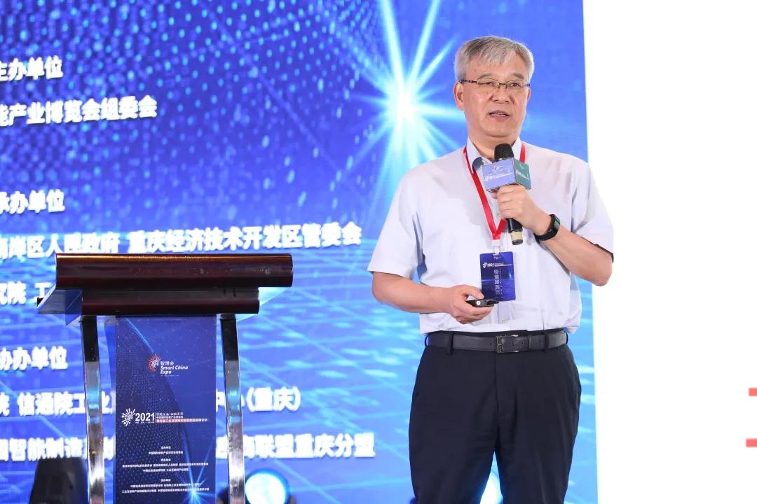 蓝卓数字科技有限公司褚健,蓝卓褚健