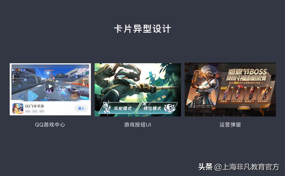 各种卡片设计制作原理,卡片设计技巧和方法