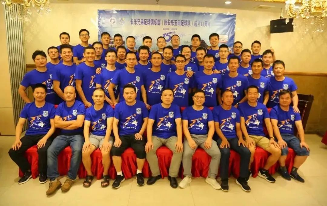 长乐上榜战力,长乐足球国家队