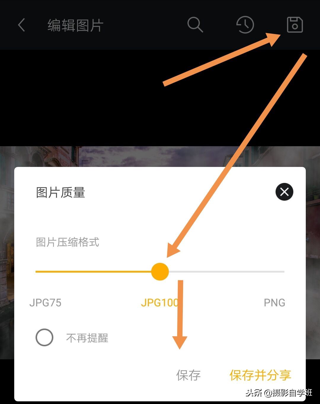 用剪映山上雾气缭绕怎么修图,雾气缭绕照片怎么调
