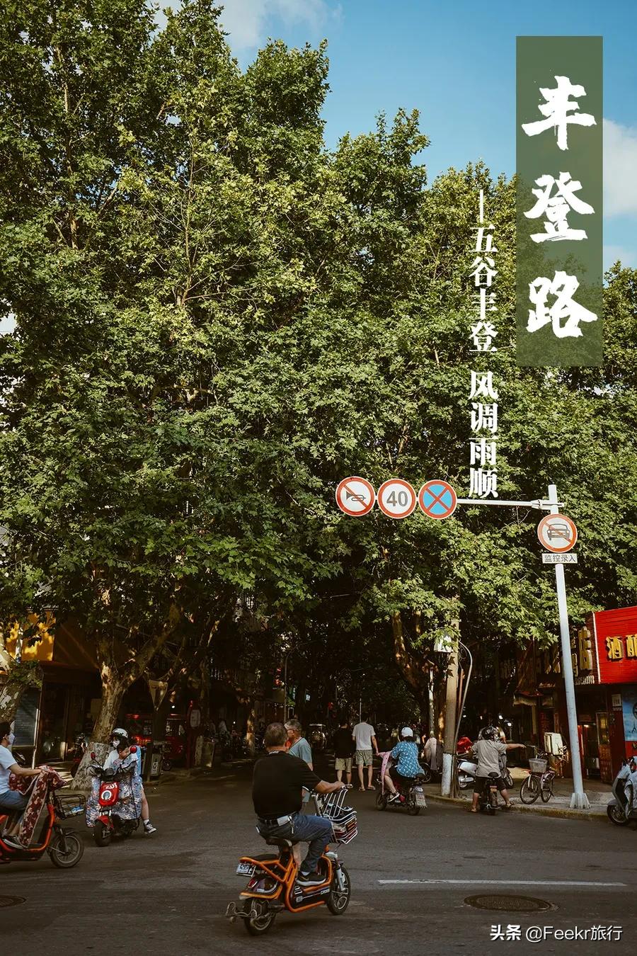 中国世界美食之都,中国世界美食之都排名