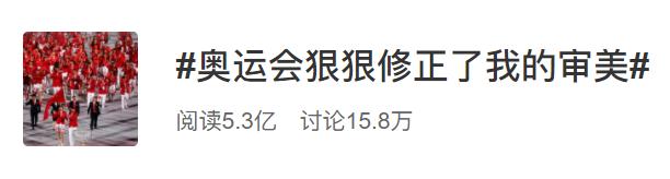 我在奥运会,2020年东京奥运会美少女战士