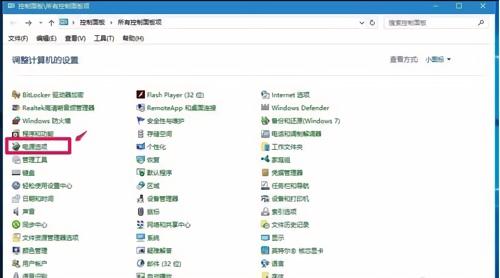 解决电脑系统“假死”现象，五种唤起系统的方法，建议收藏