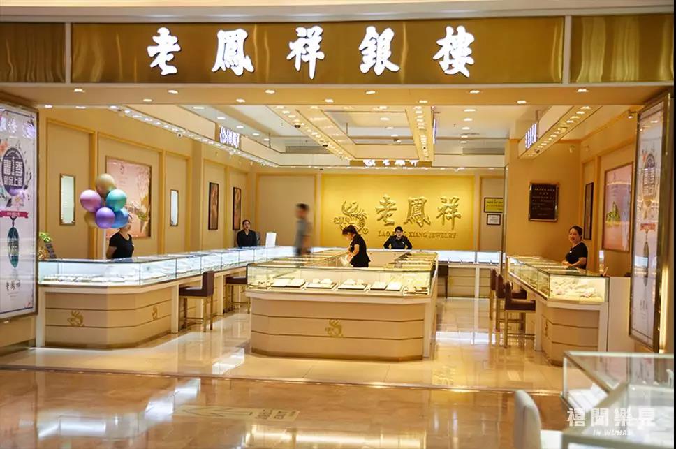 我膨胀了，在武商世贸广场的黄金珠宝手表区逛痴了迷