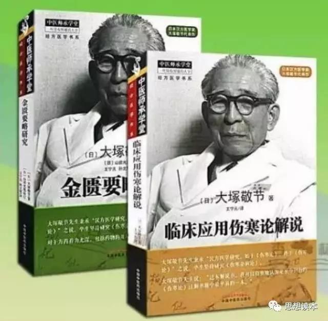 日本用中医挣了全世界的钱,日本人靠中医赚全世界的钱