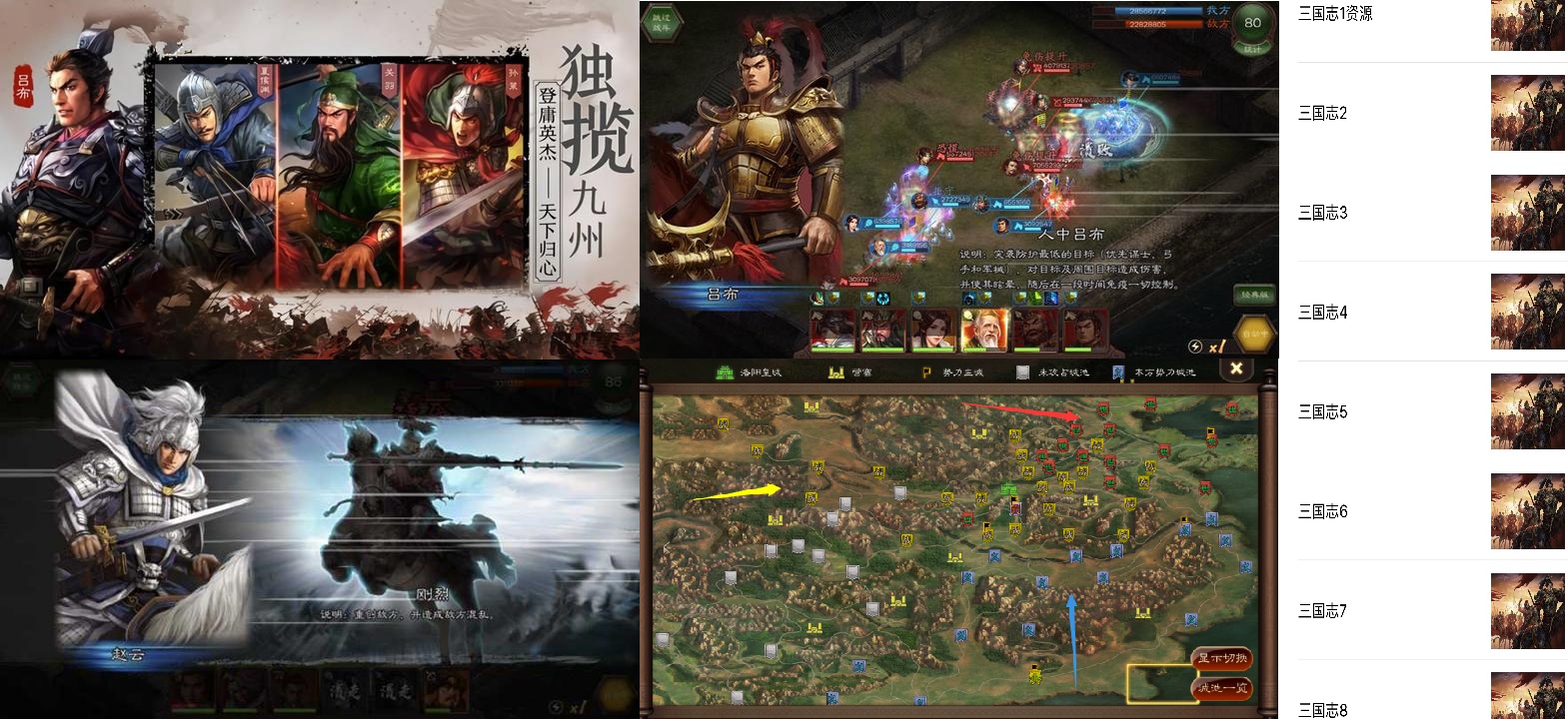 三国志9倭国怎么出现,三国志9倭国剧情怎么触发