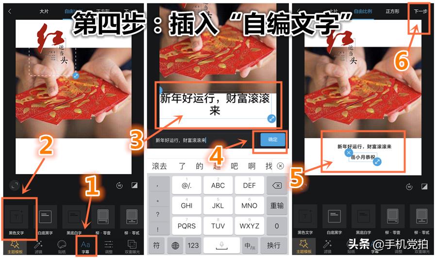 做新年祝福卡简单又漂亮,如何制作动态新年祝福卡