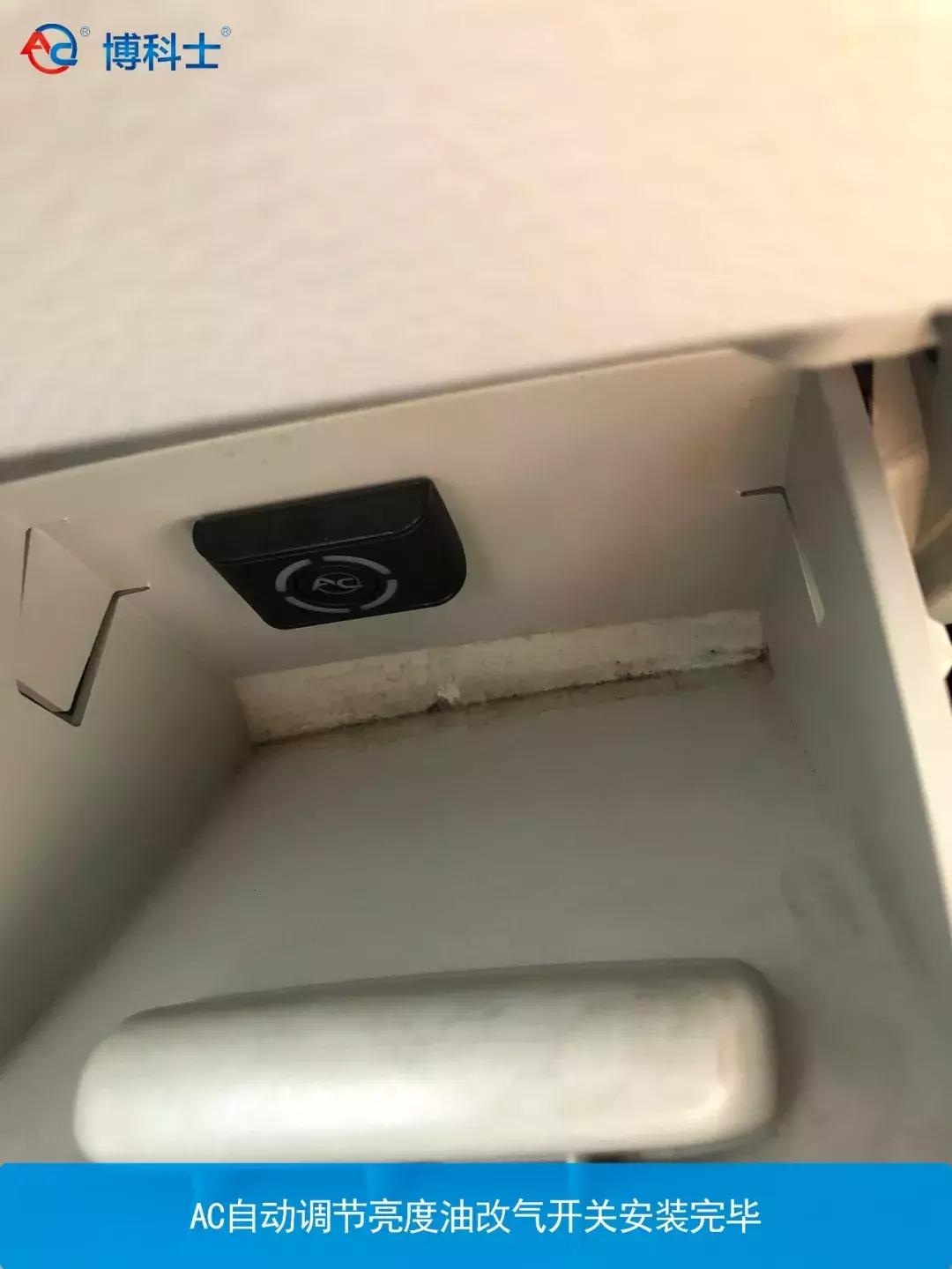 博科士油改气靠谱吗,上汽大通g10柴油国六车2.0t发动机