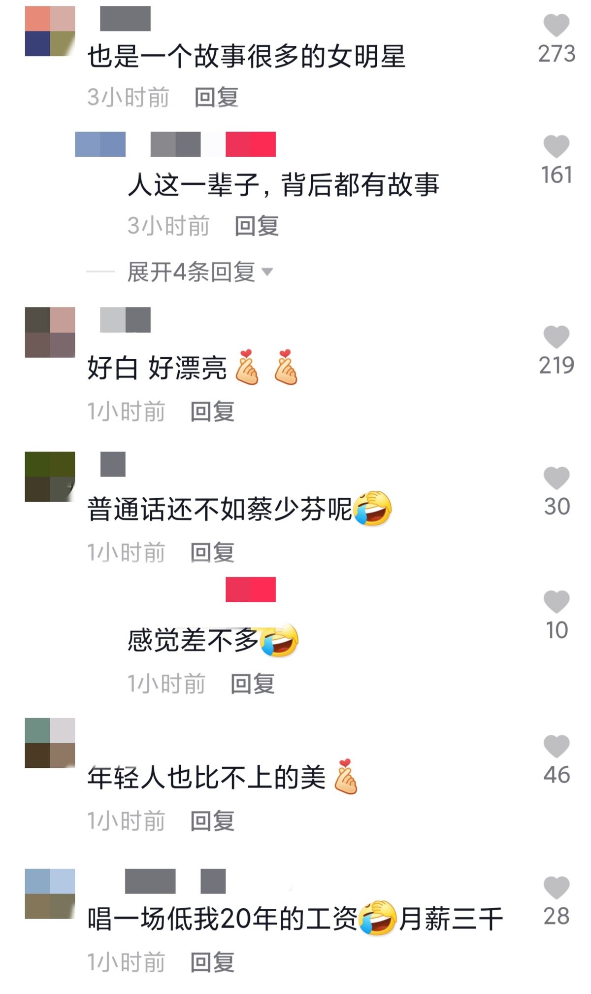 洪欣现身街头表演,50岁洪欣县城演出