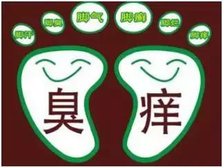 快!闻闻你的脚!听说蛮多武汉伢都有脚气