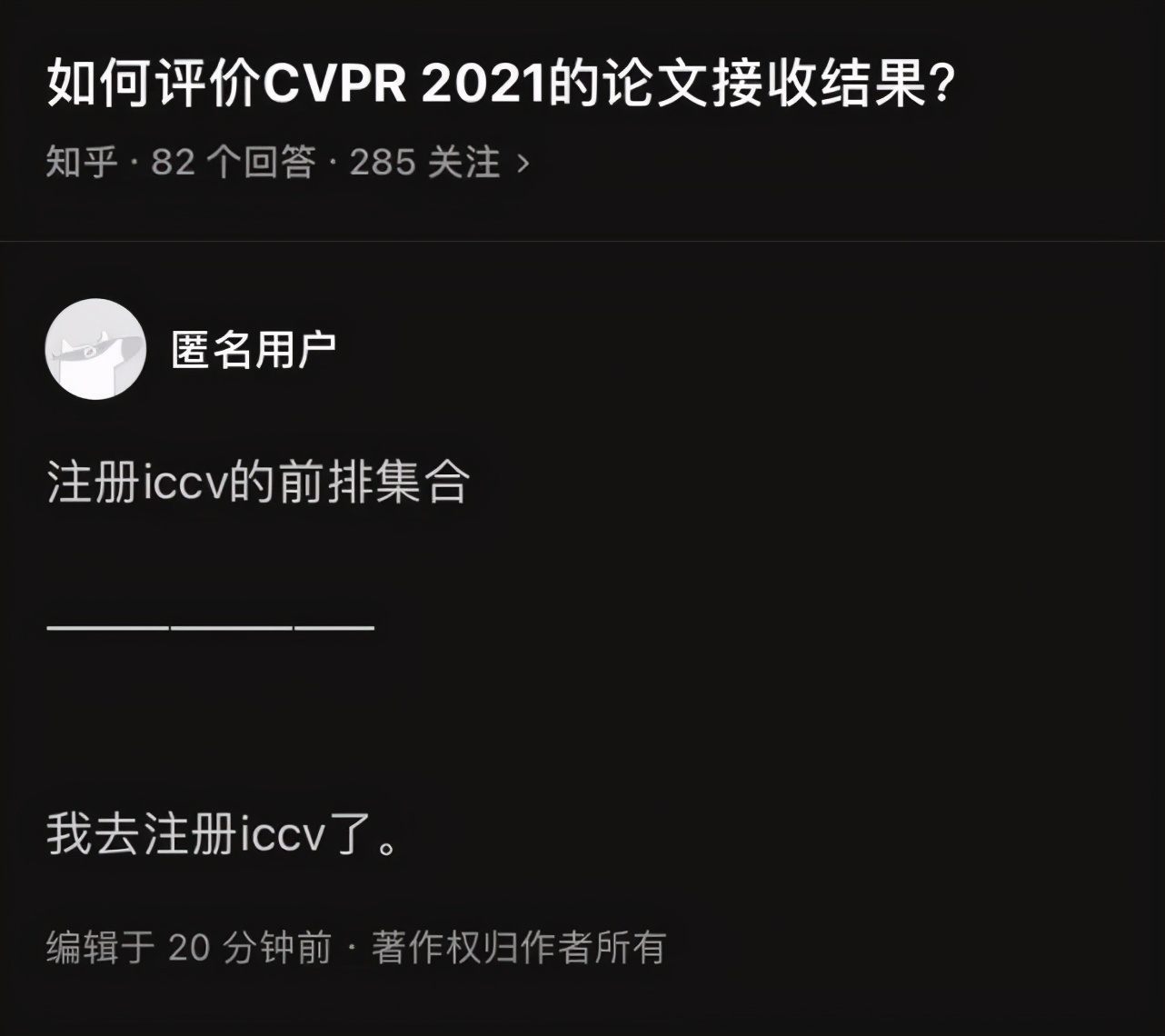 刚刚，CVPR2021论文接收结果「开奖了」