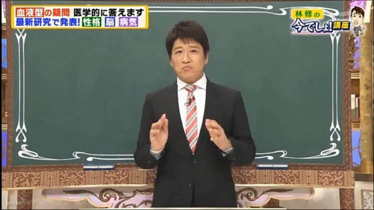 为什么血型性格论在日本那么有名,日本血型的人的性格特征