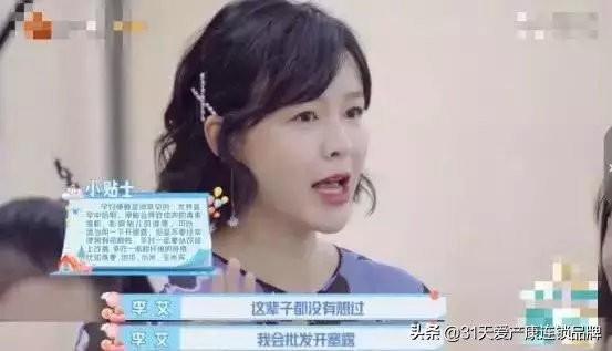 新生日记李艾及好友,新生日记李艾逛超市