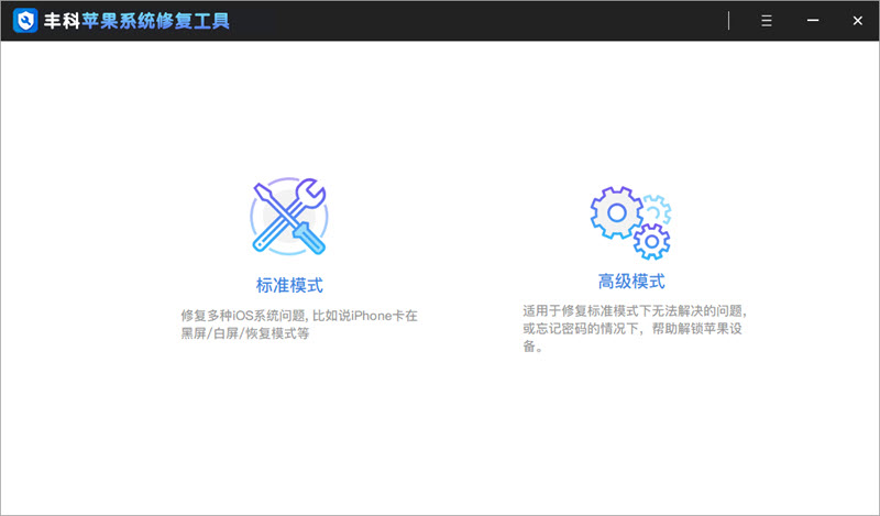 ios15升级卡在准备更新上如何解决,更新ios15怎么老是正在准备更新