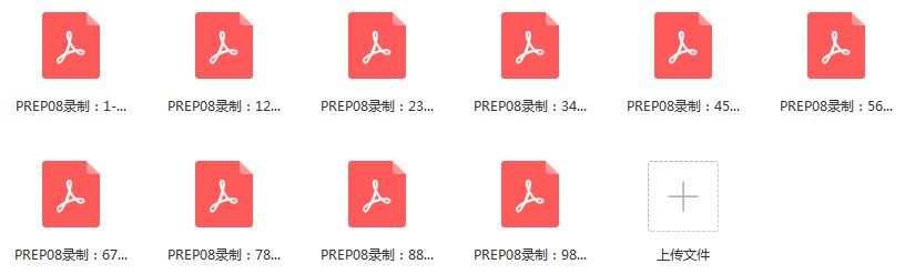 上海gmat培训班哪家好,上海gmat集训