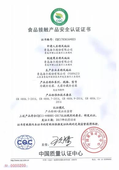 行走的冰箱新款,高品质海尔冰箱