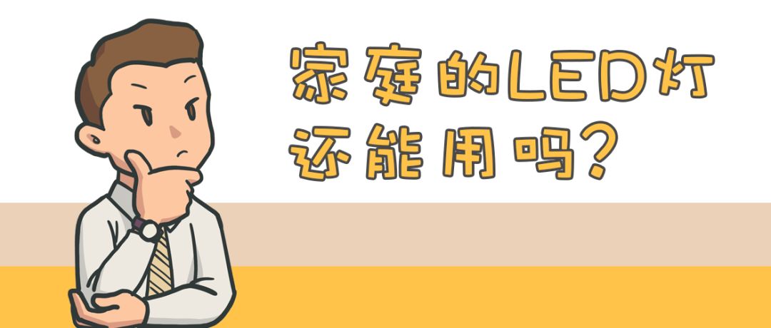 led灯会引起宝宝近视吗,普通led台灯伤眼吗