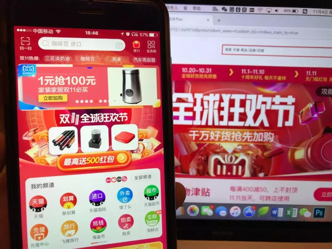 微商和代购最新规定,微商立法新规2019