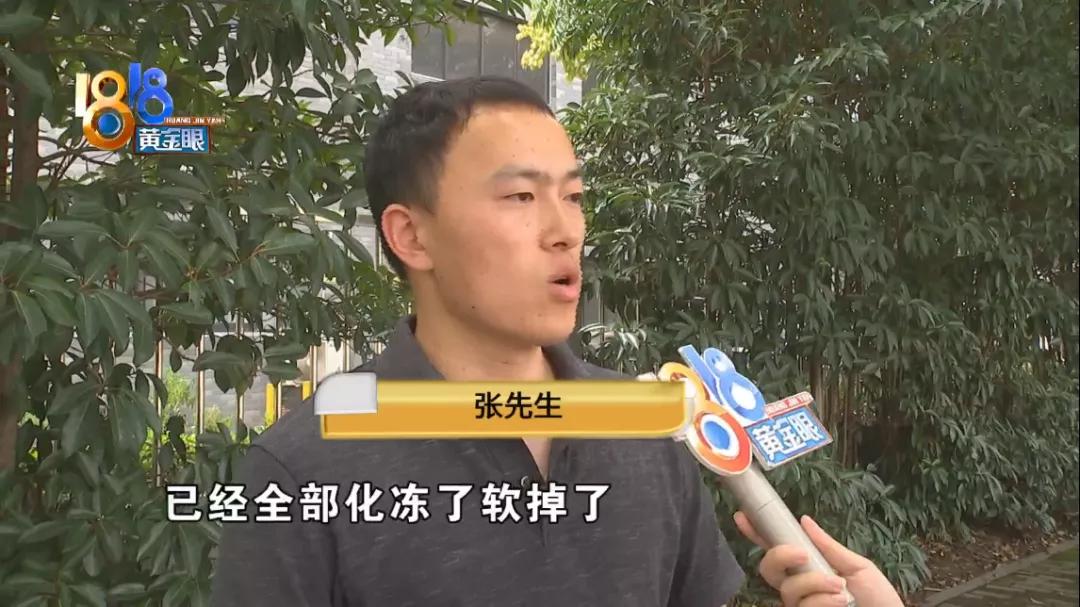 京东快递故意拖延送货怎么处理,京东快递慢客户说要投诉怎么办