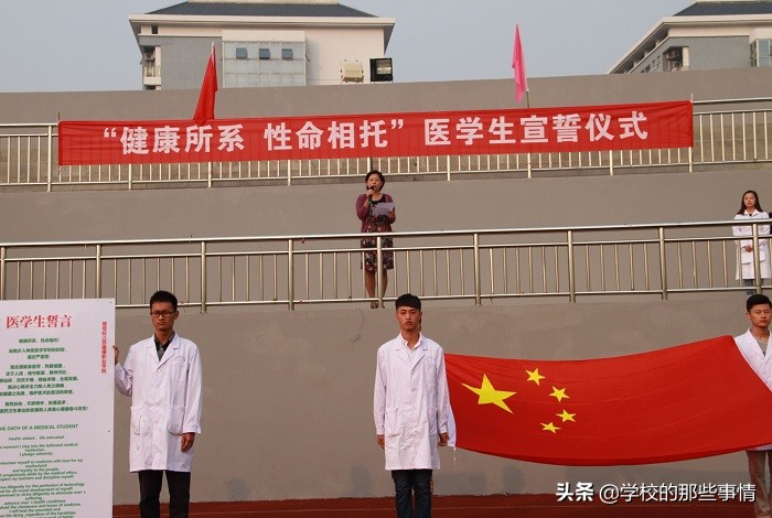 铁饭碗有编制专科可报吗,有编有岗免学费