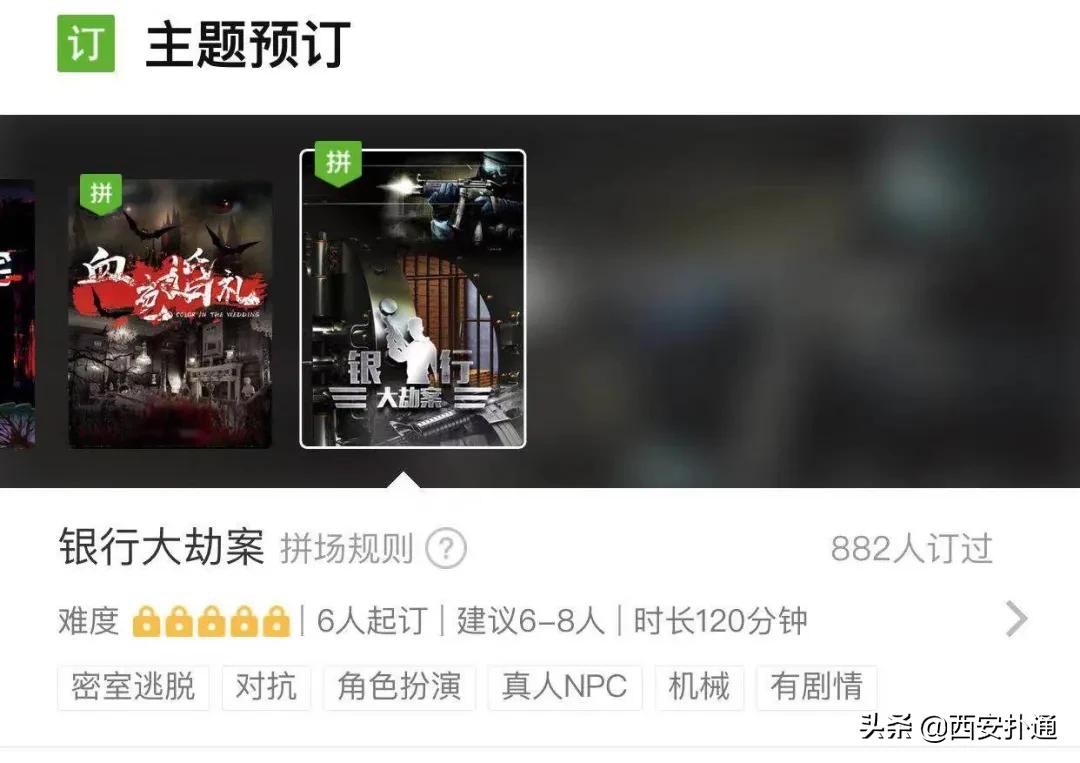 十大密室人气剧本杀,剧本杀推荐资深玩家