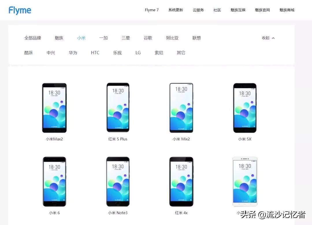 买手机系统重要还是配置重要,国产手机操作系统流畅度排名