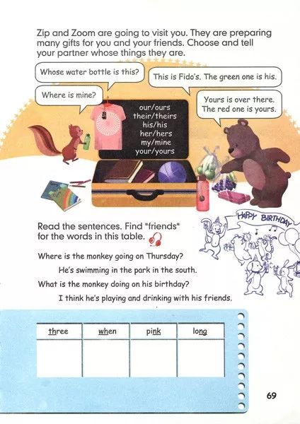 在家就能学英语免费课文,在家自学小学人教版五年级下册