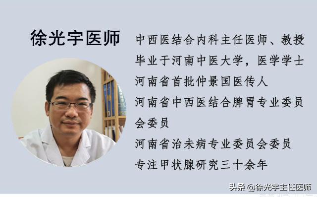 甲状腺结节通过中医调理会消失吗,甲状腺结节能通过中医治愈吗