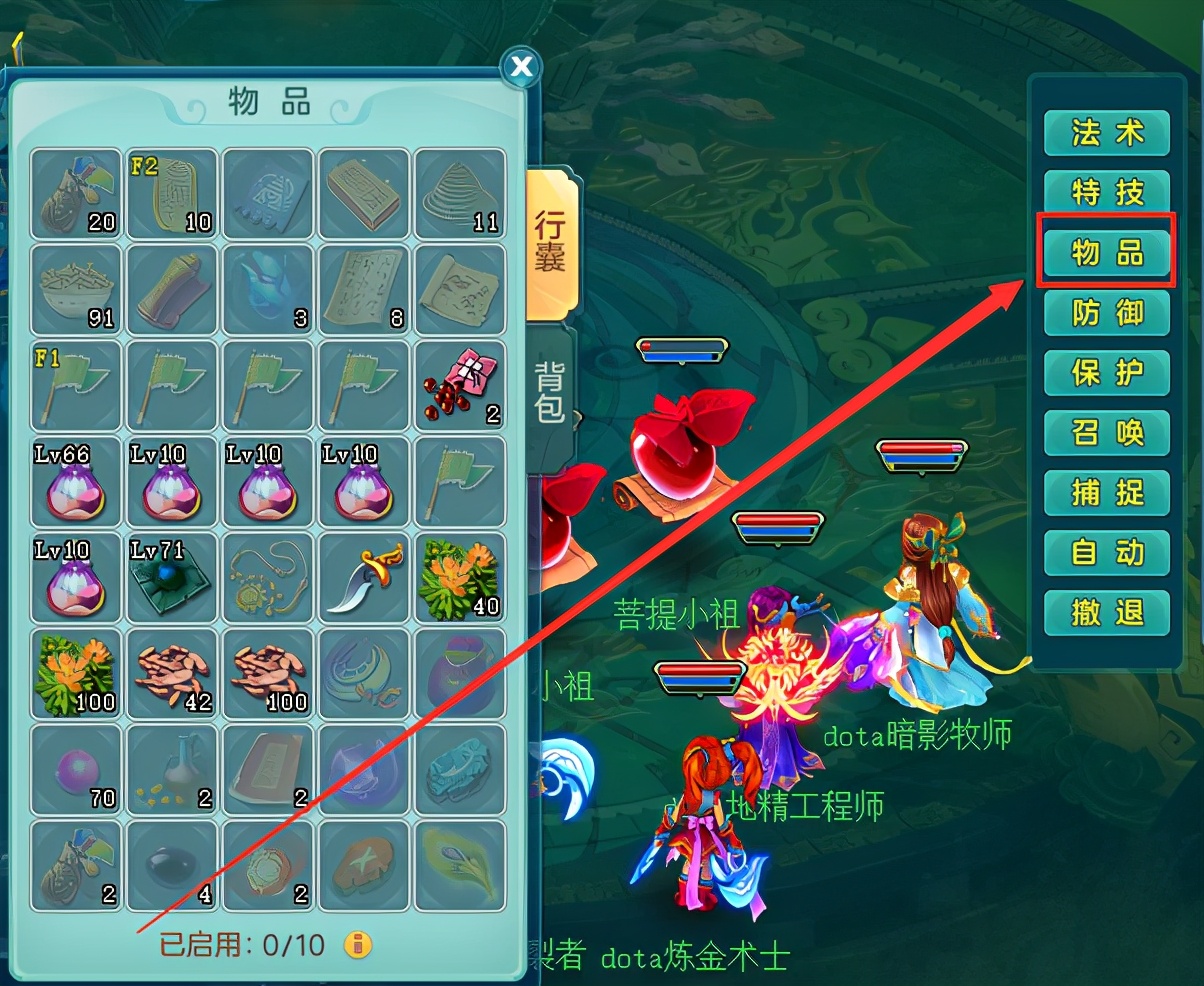 「修补匠五开成神③」变强从操作手法开始