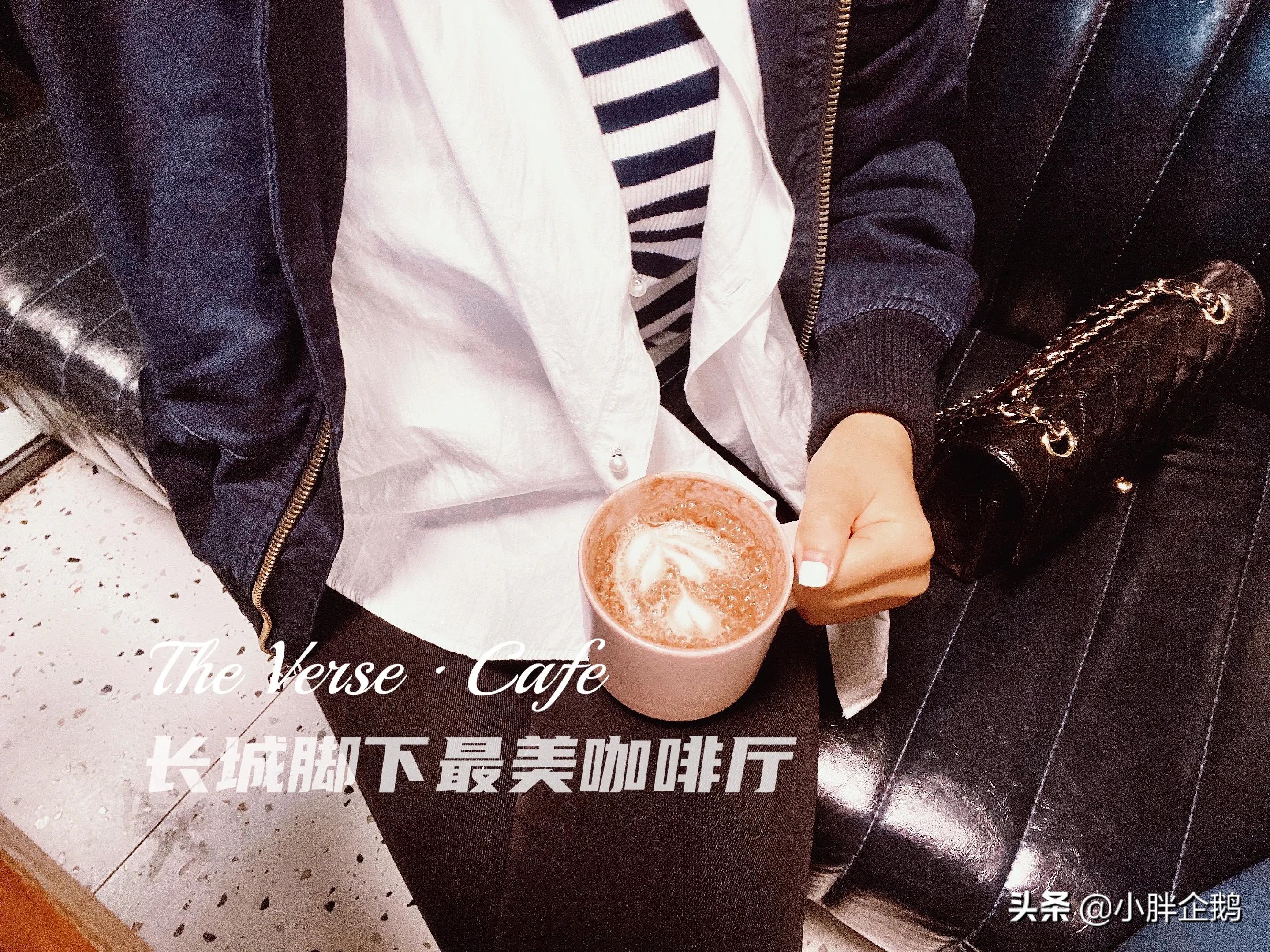 怀柔最美咖啡厅,怀柔一日游必去咖啡厅