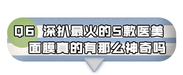 淘宝上的医美面膜是正品吗,可复美医美面膜怎么查真伪