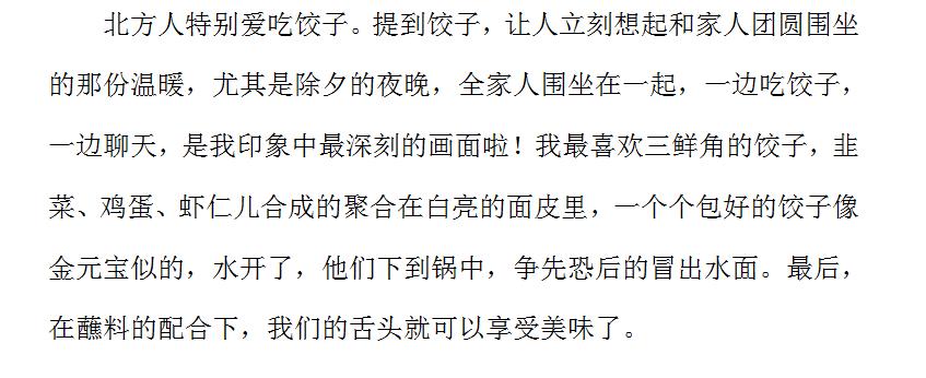 其实作文并不难，把写作当作一件快乐的事！