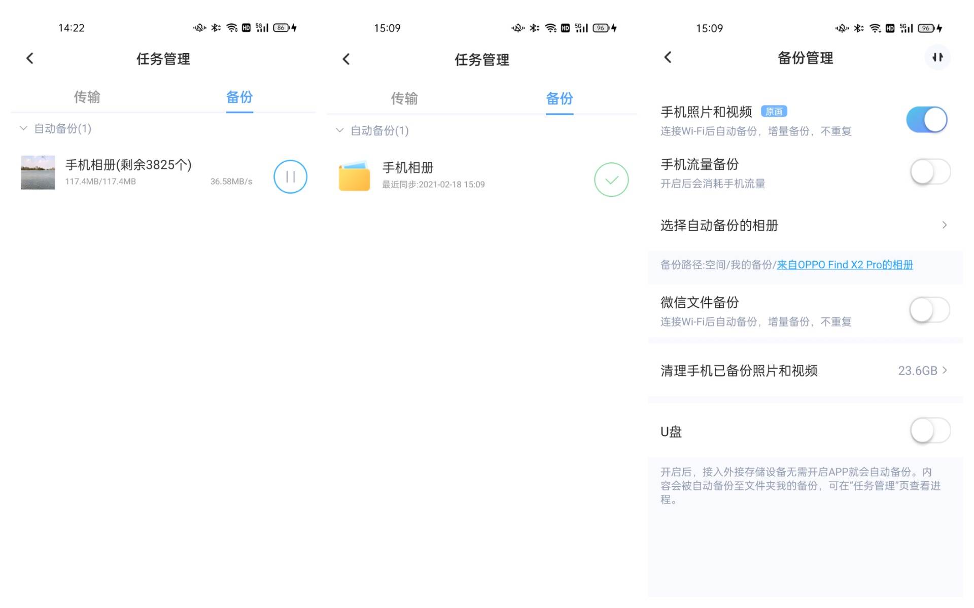 备份、文件分享、远程*载下**海康Mage10轻NAS首发体验