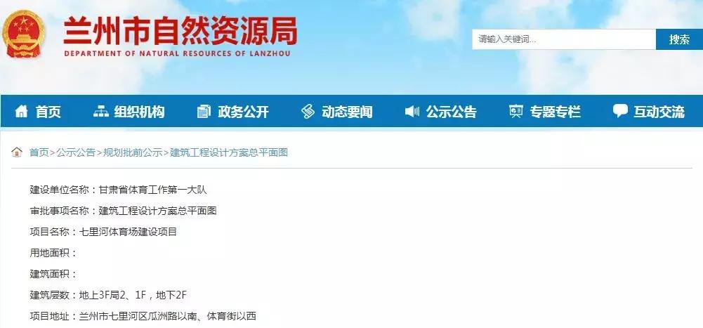 兰州人生活注意什么,兰州的人和事