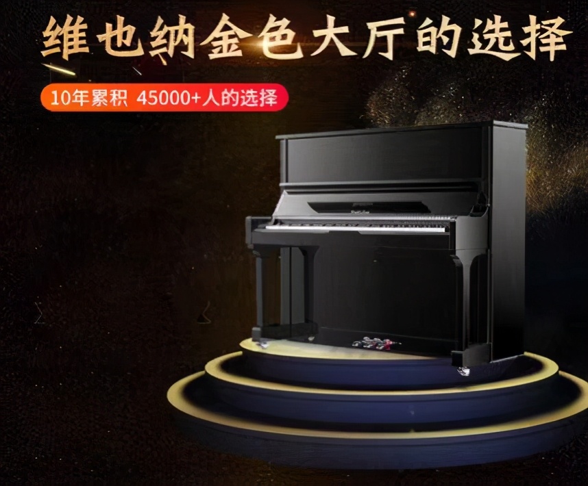 海伦wl125钢琴怎么样,海伦文德隆wl125价格